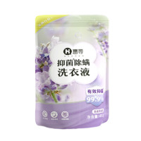 惠寻 抑菌除螨洗衣液 450g 薰衣草香型