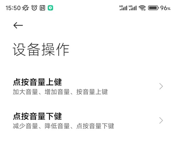 MIUI | 手机系统中出现中文错别字