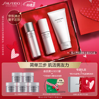 SHISEIDO 资生堂 男士三件套礼盒（洁面125ml+水150ml+乳100ml+赠 霜10ml*5+限定礼盒）