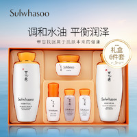 Sulwhasoo 雪花秀 滋盈肌本护肤礼盒水乳套装补水保湿改善暗沉官方旗舰店正品