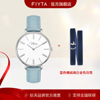 FIYTA 飞亚达 集团旗下品牌 时尚手表防水时尚潮流简约女表