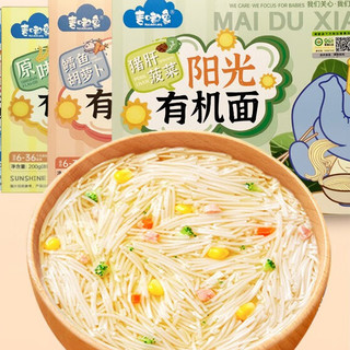 麦嘟象 宝宝阳光有机面 鳕鱼胡萝卜味 200g