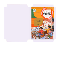 chanyi 创易 透明书皮 自粘款 16K 40张