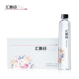 huishangu 汇善谷 天然矿泉水 517ml*24瓶