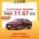 Mazda 马自达 3 昂克赛拉 2022款 2.0L 自动质炫版 订金