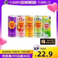 珍啵乐 韩国进口气泡水250ml*5罐碳酸饮料草莓哈密瓜汽水