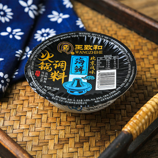 WANGZHIHE 王致和 北京风味 海鲜火锅调料 160g*2碗