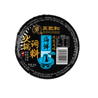 WANGZHIHE 王致和 北京风味 海鲜火锅调料 160g*2碗