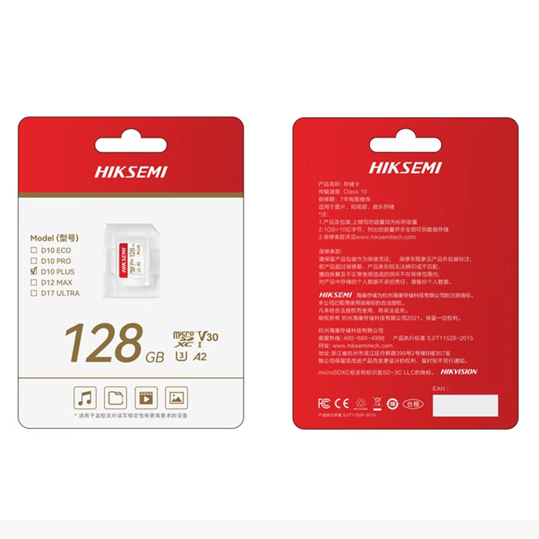 HIKVISION 海康威视 D10 PLUS microSD存储卡（V30、U3、A2）