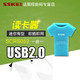 SSK 飚王 T恤 SCRS052 TF读卡器