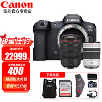 佳能（Canon） 佳能 EOS R5 微单相机 数码相机 全画幅专业微单 Vlog相机8K视频拍摄 R5单机+RF24-70+RF70-200双镜头 官方标配