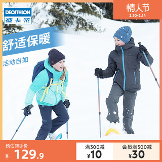 DECATHLON 迪卡侬 旗舰店儿童裤子男童女童大童春秋长裤户外防泼水运动裤KIDC