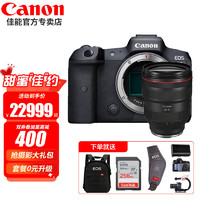 佳能（Canon） 佳能 EOS R5 微单相机 数码相机 全画幅专业微单 Vlog相机8K视频拍摄 R5单机+RF28-70 F2镜头套装 官方标配