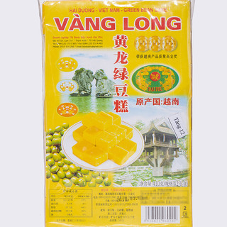 黄龙绿豆糕（HOANG LONG）越南进口黄龙绿豆糕410g袋古传统糕点心休闲网红零食特产 黄龙绿豆糕410g*5袋