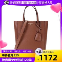 MICHAEL KORS 迈克·科尔斯 MICHAEL Michael Kors纯色托特包小号单肩包30T1G5ST0L