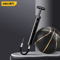 deli 得力 迷你便携式球类打气筒铝合金筒身 篮球足球排球气球打气筒 DL-QT031