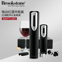 Brookstone 宏图三胞Brookstone红酒配件礼盒套装自动开瓶器保鲜真空多功能