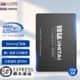 SK hynix 海力士 ZHITAI 致钛 SC001 SATA 固态硬盘（SATA3.0）