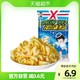 Want Want 旺旺 浪味仙 薯卷 田园蔬菜味 70g