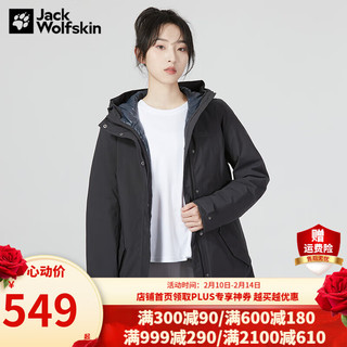 狼爪 断码清仓 Jack Wolfskin狼爪旗舰店羽绒服女秋冬新品户外运动休闲时尚保暖700蓬羽绒服