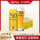 OETTINGER 奥丁格 5,0小麦白啤酒德国原装进口精酿500ml*24听麦香浓郁原浆