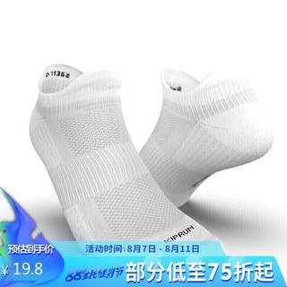 DECATHLON 迪卡侬 跑步袜子男女秋专业运动短袜子RUNR4184876白色2-字母logo两双装39~42码