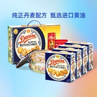 CROWN 皇冠（鞋） 丹麦曲奇饼干681克礼盒装+75克x4盒送礼囤货休闲零食小吃