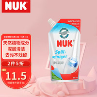 NUK 婴儿奶瓶清洁液 补充装 500ml