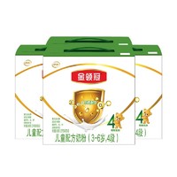 88VIP：金领冠 儿童配方牛奶粉 4段 1.2kg*4盒