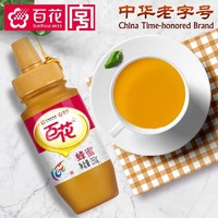 百花牌 中华百花蜂蜜250g尖嘴瓶口天然蜂蜜