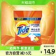 Tide 汰渍 净白去渍洗衣粉 柠檬清新型