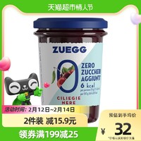 ZUEGG 嘉丽果 德国进口嘉丽zuegg樱桃脂无蔗糖220g×1瓶