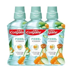 Colgate 高露洁 漱口水1500ml清洁清新口气温和不刺激减少口腔细菌