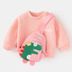 儿童卫衣 粉色+包