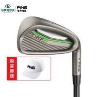 PING 高尔夫球杆青少年专用高尔夫单支铁杆Prodi G系列 golf练习7七号铁儿童球杆 (140CM)-7#/碳R