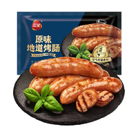 三全 原味黑猪肉烤肠 400g