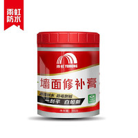 ORIENTAL YUHONG 东方雨虹 YUHONG 雨虹 墙面修补膏 1kg