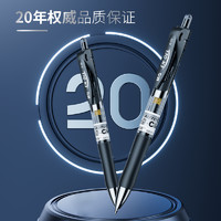 M&G 晨光 文具 中性笔 0.5 黑色水笔按动式红蓝碳素笔签字笔K35会议笔学生学习教师办公文具用品