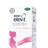 elevit 爱乐维 复合维生素片 100片