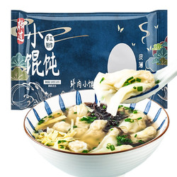 杨过 鲜肉小馄饨 120g*5袋 小云吞 儿童早餐 火锅食材方便菜 手工制作