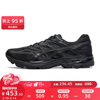 ASICS 亚瑟士 Gel-Flux 4 男子跑鞋 1011A614-006 黑色 42 夜跑款