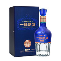 景芝 一品景芝芝香20 芝麻香型振兴版（全新版更醇香） 53度500ml 单瓶装