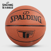 SPALDING 斯伯丁 7号PU篮球  77-707Y 礼盒装