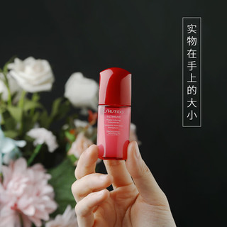 SHISEIDO 资生堂 PROFESSIONAL）红妍肌活精华露（红腰子精华）小样 10ml 稳定肌肤 1号店