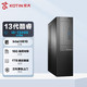 KOTIN 京天 13代i5商用办公台式电脑主机(i5-13400 16G 1TB SSD)