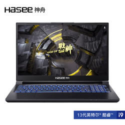 Hasee 神舟 战神Z8R9 15.6英寸游戏本（i9-13900H、16GB、1TB、RTX 4060）