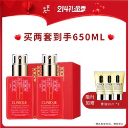 CLINIQUE 倩碧 天才黄油有油卓越润肤乳 限量版两瓶装 125ml*2+赠50ml*3（共400ml！）