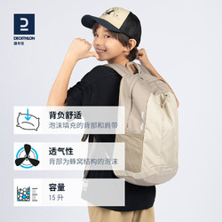 DECATHLON 迪卡侬 BACKPACK ARP 15 JR 儿童双肩背包 8357823