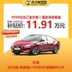  NISSAN 日产 轩逸 2022款 e-POWER 超智联PLUS  订金　