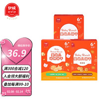 Eastwes 伊威 原味+核桃+动物饼干 360g